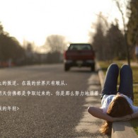 Town words什么意思